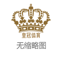 2025年竞彩官方的合作博彩公司博源体育彩票（www.royalbookmakerpro.com）